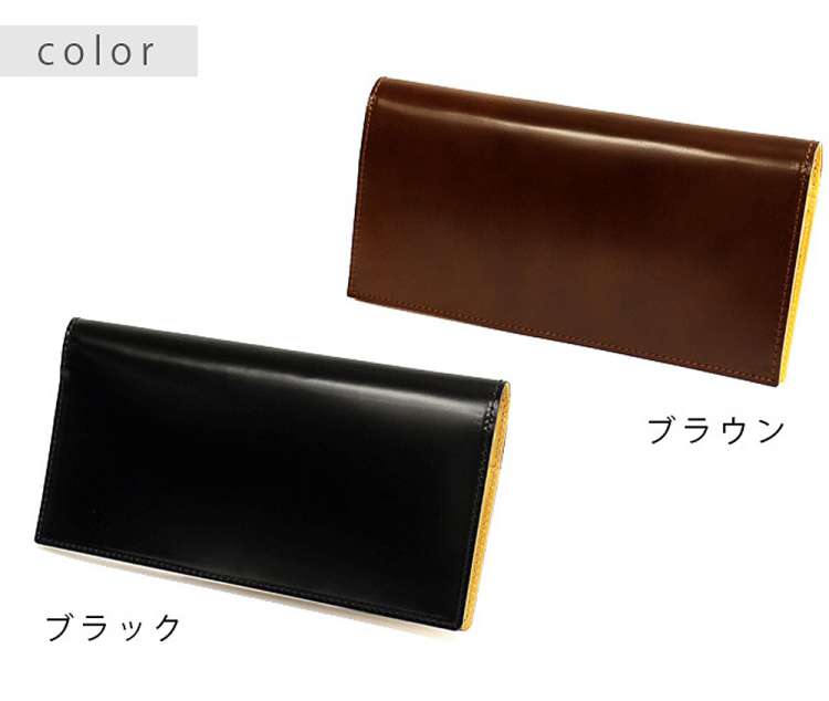 FRUH フリュー コードバン スマート ロング ウォレット 長財布 GL021