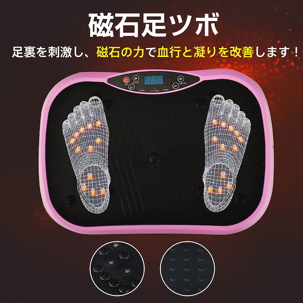 エクササイズ　フィットネス　健康器具 Qoo10] 振動マシン フィットネス バランス ブル
