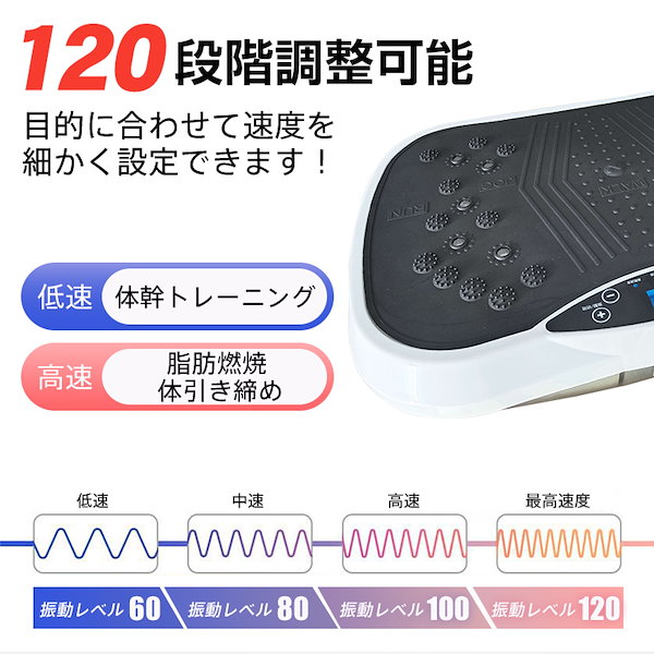 Qoo10] 振動マシン フィットネス バランス ブル