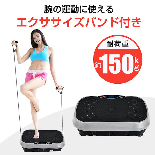 エクササイズ　フィットネス　健康器具 Qoo10] 振動マシン フィットネス バランス ブル