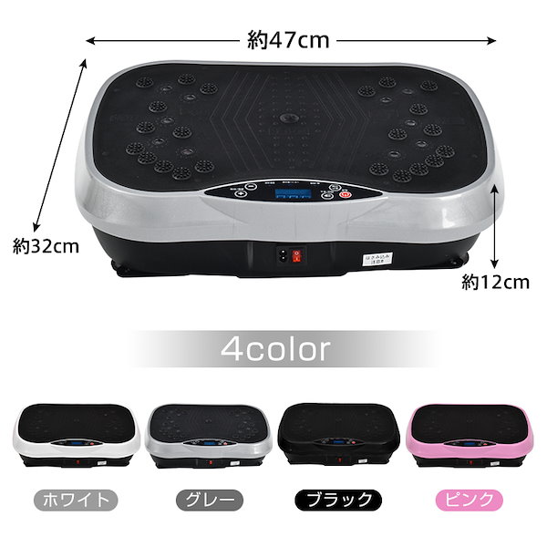 Qoo10] 振動マシン フィットネス バランス ブル