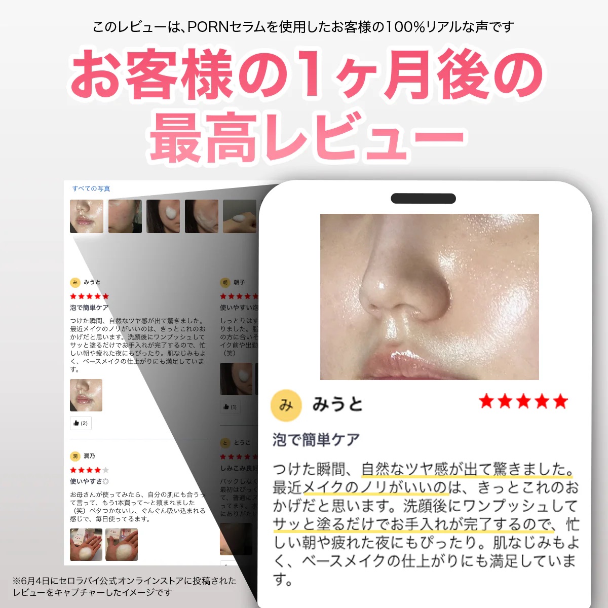 Qoo10] セロラバイ バブルサーモンブースター セラム 100