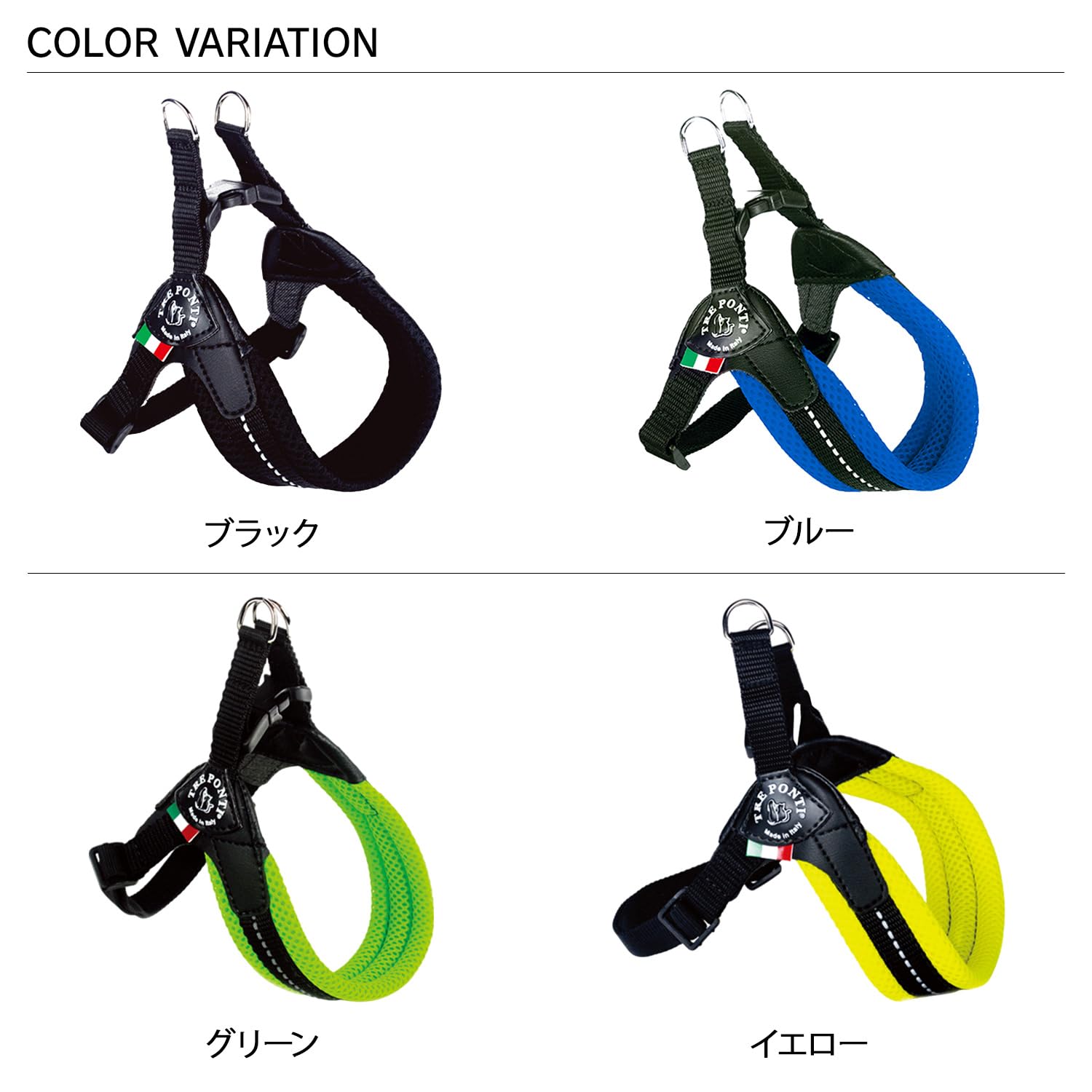 Tre Ponti (トレポンティ)Fibbia adjustable type SOFT MESH フィッビア ソフトメッシュ 調節可能 クッション性 通気性良し ハーネス 犬用 (LTP123) Tre Ponti (トレポンティ)Fibbia adjustable type SOFT MESH フィッビア ソフトメッシュ 調節可能 クッション性 通気性良し ハーネス 犬用 (LTP123)