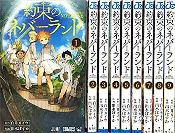 Qoo10] 新品シュリンク約束のネバーランド 全巻