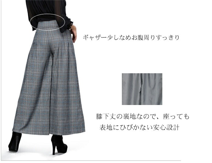 今がチャンスガウチョ パンツ 秋冬 ワイドパンツ ズボン レディース 美脚 スカーチョ カジュアル おしゃれ 女の子 ウール素材 大きいサイズ お洒落 ズボン ゆったり ロング ポケットあり【M/L/ 今がチャンスガウチョ パンツ 秋冬 ワイドパンツ ズボン レディース 美脚 スカーチョ カジュアル おしゃれ 女の子 ウール素材 大きいサイズ お洒落 ズボン ゆったり ロング ポケットあり【M/L/