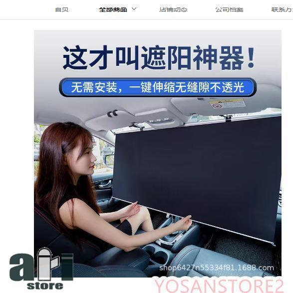 送料無料サンシェード 車 フロント 常時取付型 軽自動車 普通車 遮光 ロールスクリーン 吸盤 汎用 日よけ 日除けシェード カーテン