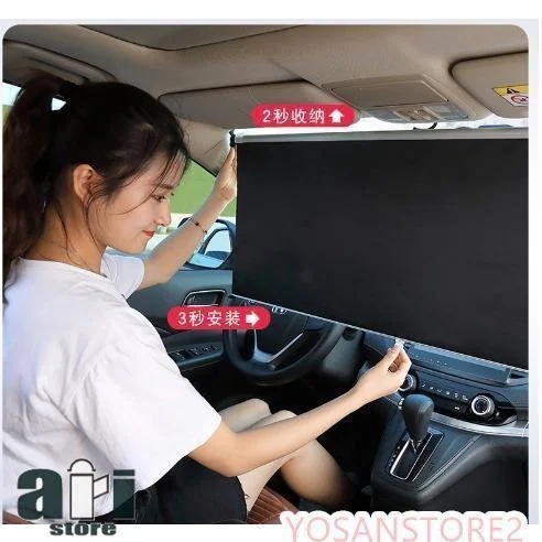 送料無料サンシェード 車 フロント 常時取付型 軽自動車 普通車 遮光 ロールスクリーン 吸盤 汎用 日よけ 日除けシェード カーテン