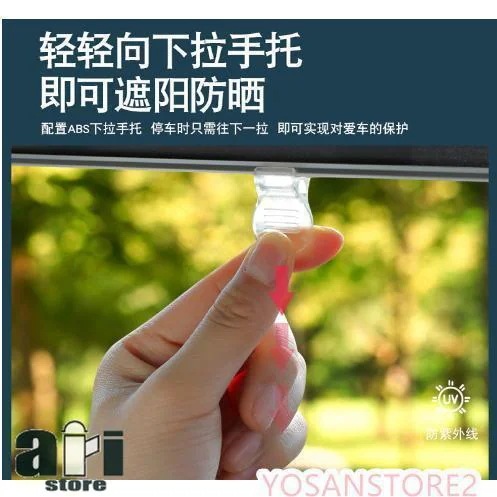 送料無料サンシェード 車 フロント 常時取付型 軽自動車 普通車 遮光 ロールスクリーン 吸盤 汎用 日よけ 日除けシェード カーテン