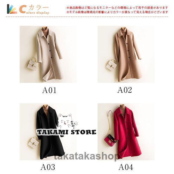 新作セール チェスターコート レディース ロングコート オーバーコート 厚手 ミドル丈 スタイリッシュ ゆったり 秋 冬 上品 通勤 通学 無地 高級感 暖かい 新作セール チェスターコート レディース ロングコート オーバーコート 厚手 ミドル丈 スタイリッシュ ゆったり 秋 冬 上品 通勤 通学 無地 高級感 暖かい