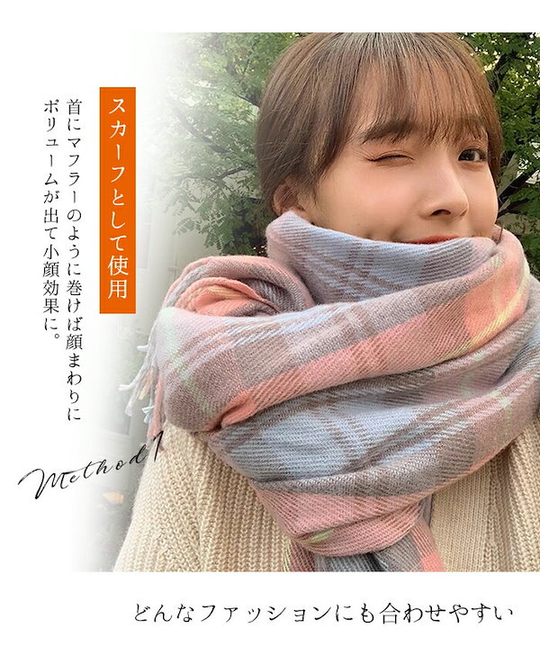 kbd☆新品未使用品☆フローレント☆大判マフラー☆ストール KBF マフラー ストール リバーシブルチェックストール レディース