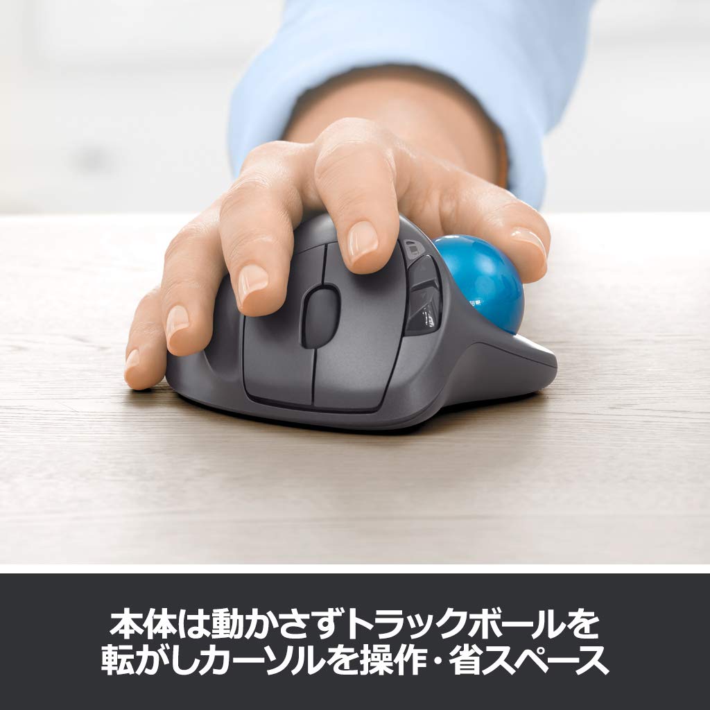 ロジクール ワイヤレスマウス シルバー&ブルー トラックボール 無線 M570t Unifying 5ボタン トラックボールマウス 電池寿命最大18ケ月 国内正規品 3年間無償保証 ロジクール ワイヤレスマウス シルバー&ブルー トラックボール 無線 M570t Unifying 5ボタン トラックボールマウス 電池寿命最大18ケ月 国内正規品 3年間無償保証