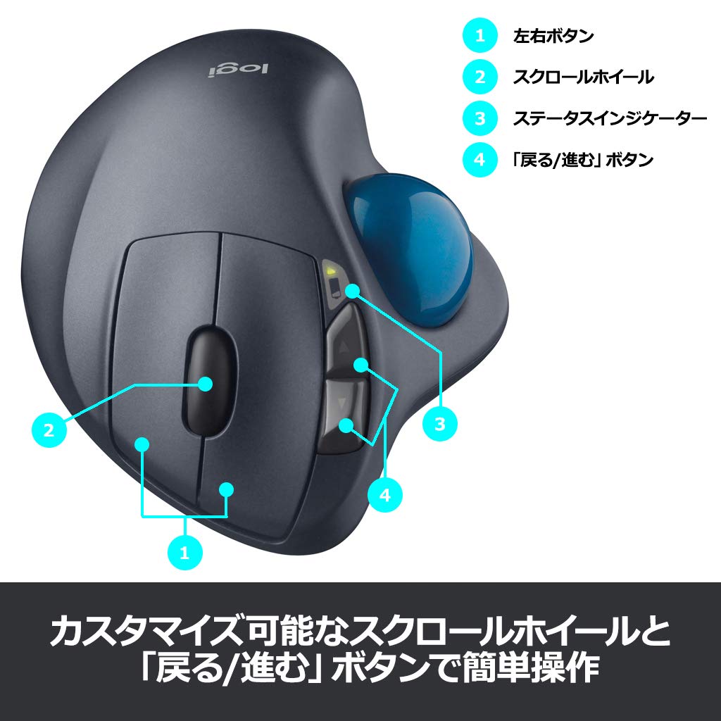 ロジクール ワイヤレスマウス シルバー&ブルー トラックボール 無線 M570t Unifying 5ボタン トラックボールマウス 電池寿命最大18ケ月 国内正規品 3年間無償保証 ロジクール ワイヤレスマウス シルバー&ブルー トラックボール 無線 M570t Unifying 5ボタン トラックボールマウス 電池寿命最大18ケ月 国内正規品 3年間無償保証
