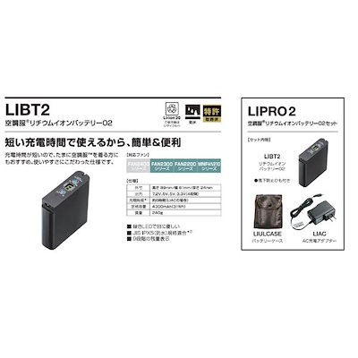 安い新品 KU91820 空調服 ポリ製 立襟 F : メンズファッション 定番超激得