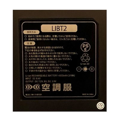安い新品 KU91820 空調服 ポリ製 立襟 F : メンズファッション 定番超激得