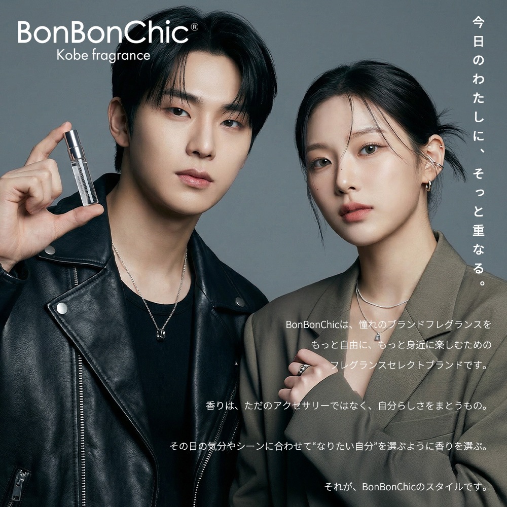 BONBONCHIC ネロリア ベチバー フォルテ オードパルファム 香水 ミニ香水 アトマイザー 10ml 選択可 スプレー ロールオン レディース グリーン系 gue18_3
