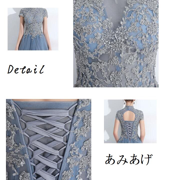 高級感 立ち襟 刺繍 ロングドレス パーティードレス イブニングドレス 演奏会 ウエディングドレス 高級感 立ち襟 刺繍 ロングドレス パーティードレス イブニングドレス 演奏会 ウエディングドレス