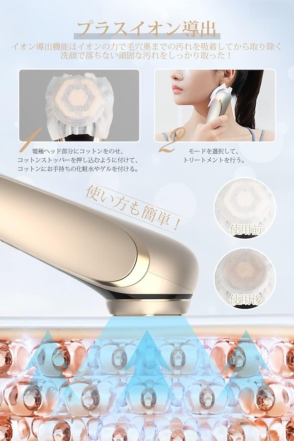 Qoo10] RF美顔器 多機能美顔器 冷却機能 em