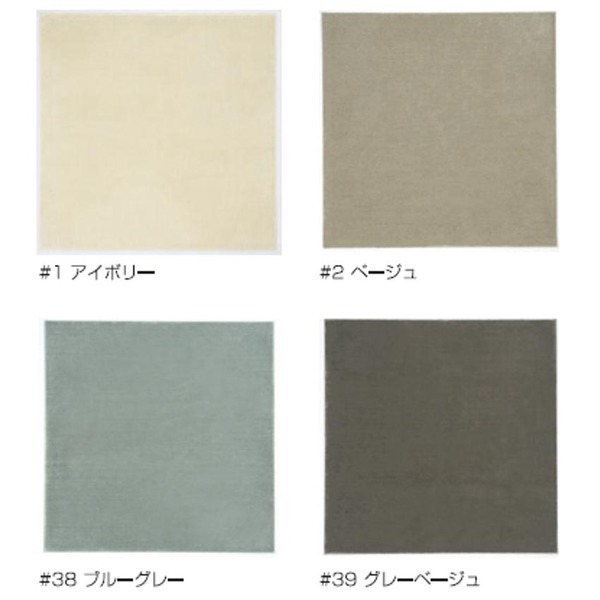 スミノエ 防炎/防音 ナイロンラグ カーム 200x200cm ブルーグレー