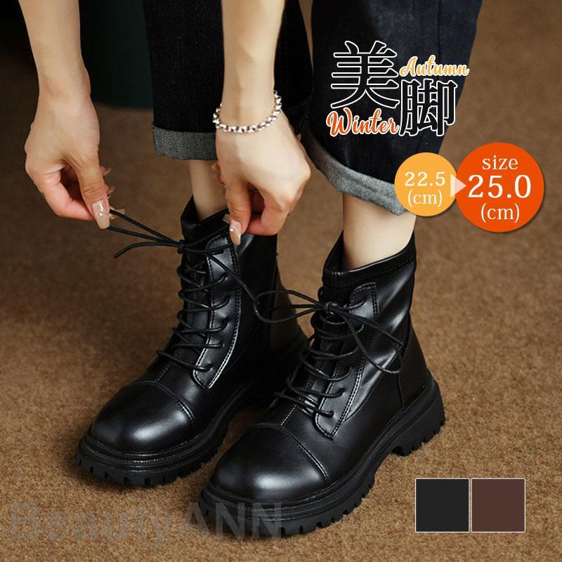 ワークブーツ レディース ショットブーツ 秋 冬 厚底 編み上げブーツ 美脚 通学 通勤 疲れない 履きやすい 痛くない 疲れにくい 歩きやすい ブラック プレゼント ギフト 母の日 ワークブーツ レディース ショットブーツ 秋 冬 厚底 編み上げブーツ 美脚 通学 通勤 疲れない 履きやすい 痛くない 疲れにくい 歩きやすい ブラック プレゼント ギフト 母の日