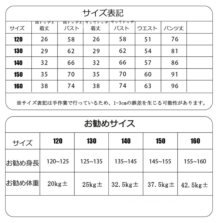 キッズ ダンス 衣装 セットアップ 女の子 カーゴパンツ へそ出しトップス 長袖 緑 メッシュシャツ タンクトップ グリーン ダンスパンツ 女の子 ジャズ ガールズ ジャズダンス チアダンス 韓国 演 キッズ ダンス 衣装 セットアップ 女の子 カーゴパンツ へそ出しトップス 長袖 緑 メッシュシャツ タンクトップ グリーン ダンスパンツ 女の子 ジャズ ガールズ ジャズダンス チアダンス 韓国 演