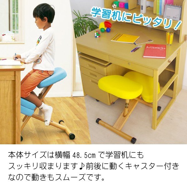 バランスチェア 学習椅子 椅子 学習イス 宮武製作所 プロポーション チェアキッズ CH-889CK バランスチェア 学習椅子 椅子 学習イス 宮武製作所 プロポーション チェアキッズ CH-889CK