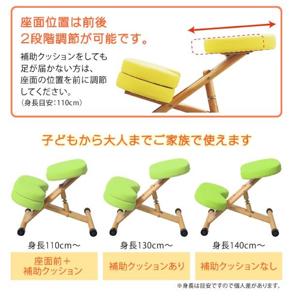 バランスチェア 学習椅子 椅子 学習イス 宮武製作所 プロポーション チェアキッズ CH-889CK バランスチェア 学習椅子 椅子 学習イス 宮武製作所 プロポーション チェアキッズ CH-889CK