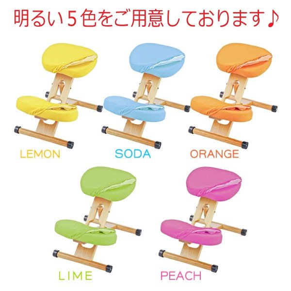 バランスチェア 学習椅子 椅子 学習イス 宮武製作所 プロポーション チェアキッズ CH-889CK バランスチェア 学習椅子 椅子 学習イス 宮武製作所 プロポーション チェアキッズ CH-889CK