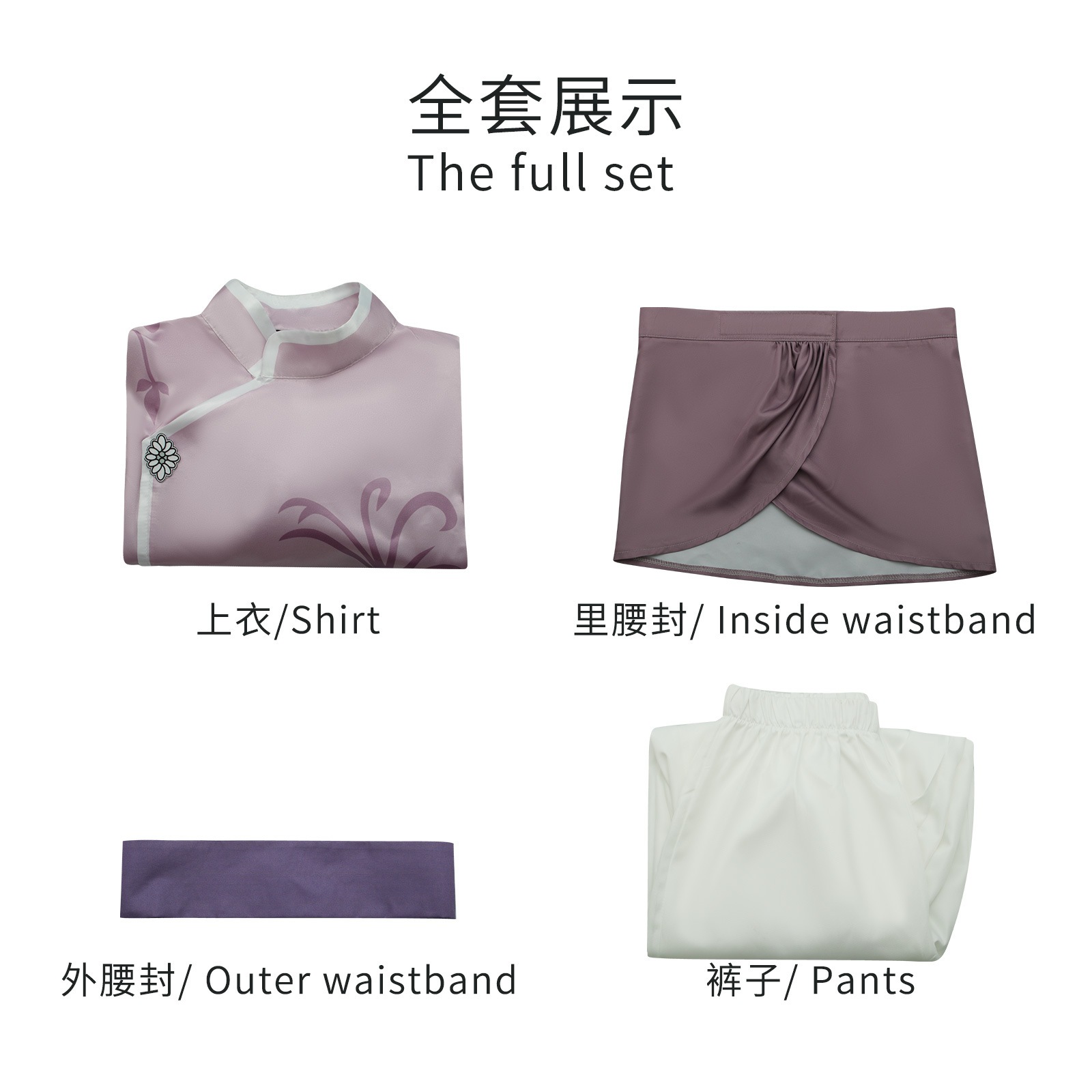 コスプレ 仮装ブルー刑務所cos中華中国カンフー千切豹馬蜂楽回夫凪誠士コスプレアニメ服 イベント用品 コスプレ 仮装ブルー刑務所cos中華中国カンフー千切豹馬蜂楽回夫凪誠士コスプレアニメ服 イベント用品