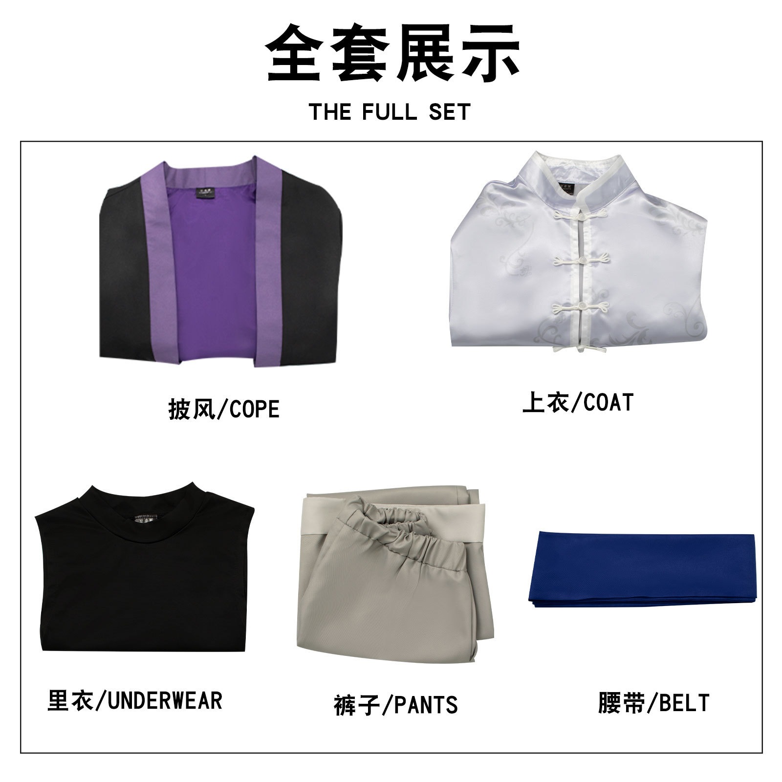 コスプレ 仮装ブルー刑務所cos中華中国カンフー千切豹馬蜂楽回夫凪誠士コスプレアニメ服 イベント用品 コスプレ 仮装ブルー刑務所cos中華中国カンフー千切豹馬蜂楽回夫凪誠士コスプレアニメ服 イベント用品