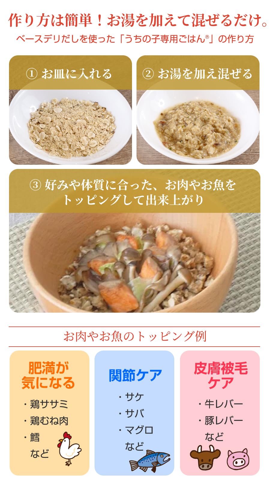 BASE DELI DASHI 500g ホワイトフォックス BASE DELI DASHI 500g ホワイトフォックス