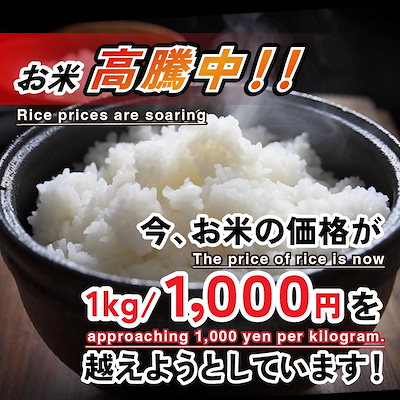 Qoo10] 暮らし応援!! 国産 ブレンド米 30k : 米・雑穀