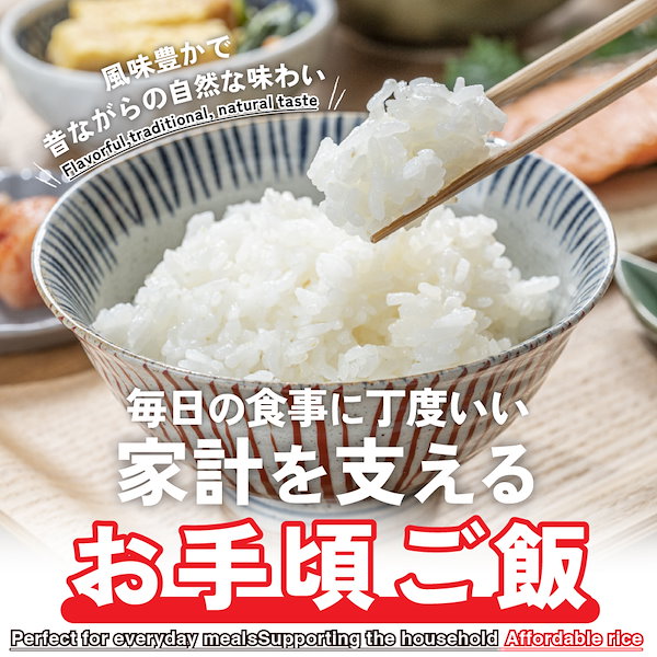 【特価・白米】国産ブレンド米　10kg 楽天市場】送料無料 ブレンド米 30kg(10kg×3袋) 国内産複数原料