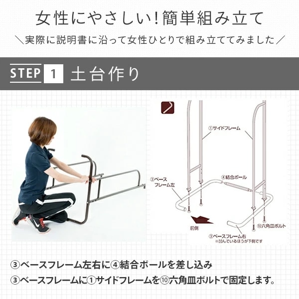 ぶら下がり健康器 高さ5段階 BBK-220 ぶら下がり健康器 高さ5段階 BBK-220