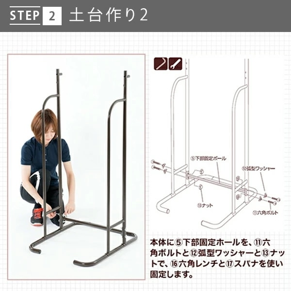 ぶら下がり健康器 高さ5段階 BBK-220 ぶら下がり健康器 高さ5段階 BBK-220