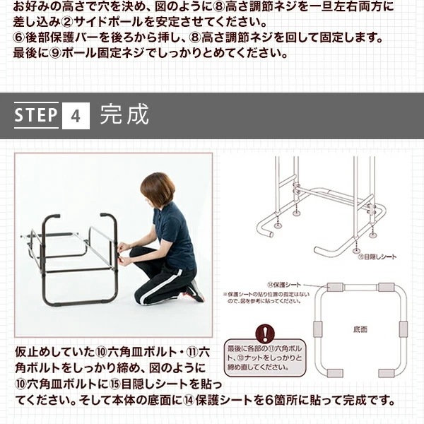 ぶら下がり健康器 高さ5段階 BBK-220 ぶら下がり健康器 高さ5段階 BBK-220