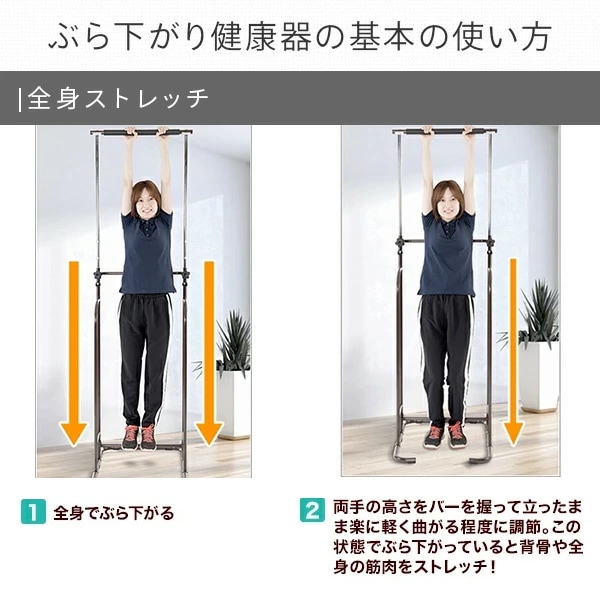 ぶら下がり健康器 高さ5段階 BBK-220 ぶら下がり健康器 高さ5段階 BBK-220