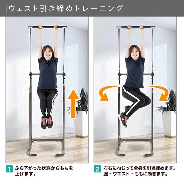 ぶら下がり健康器 高さ5段階 BBK-220 ぶら下がり健康器 高さ5段階 BBK-220