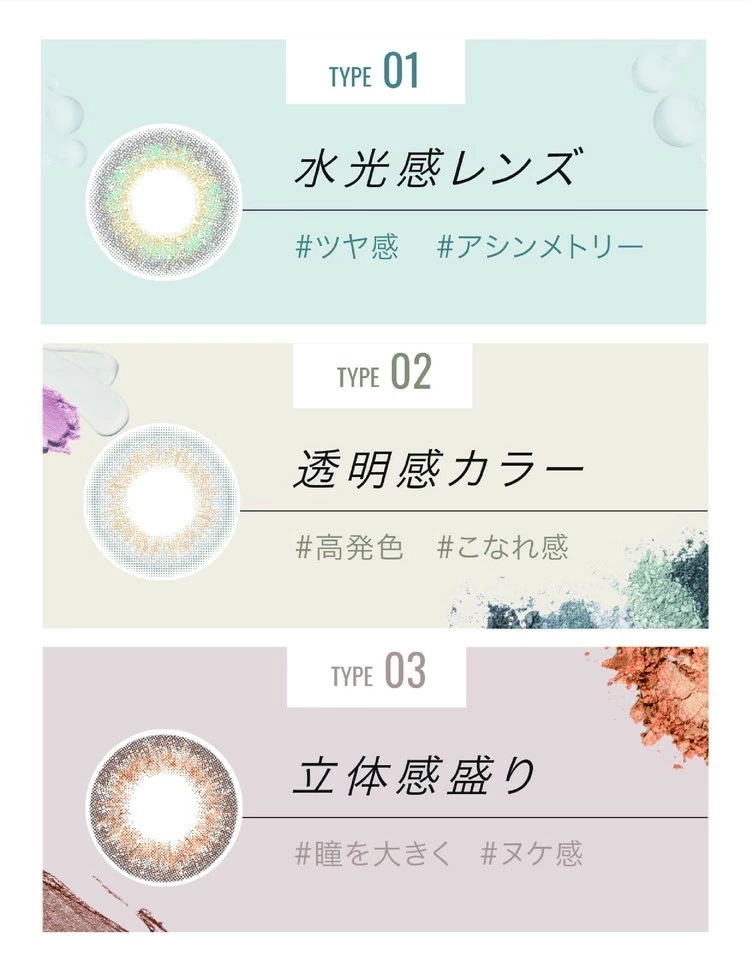 カラコン ワンデー エバーカラーワンデー ルクアージ 【3箱セット】 1箱10枚入り 送料無料 エバーカラー ナチュラル 1day 度あり 度なし 度入り