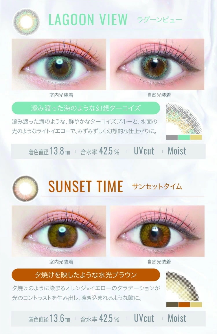 カラコン ワンデー エバーカラーワンデー ルクアージ 【3箱セット】 1箱10枚入り 送料無料 エバーカラー ナチュラル 1day 度あり 度なし 度入り