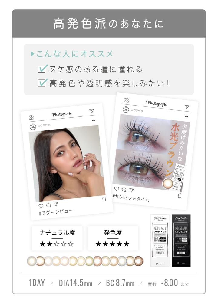 カラコン ワンデー エバーカラーワンデー ルクアージ 【3箱セット】 1箱10枚入り 送料無料 エバーカラー ナチュラル 1day 度あり 度なし 度入り