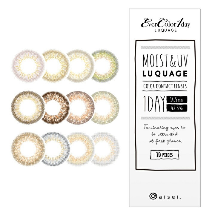 カラコン ワンデー エバーカラーワンデー ルクアージ 【3箱セット】 1箱10枚入り 送料無料 エバーカラー ナチュラル 1day 度あり 度なし 度入り