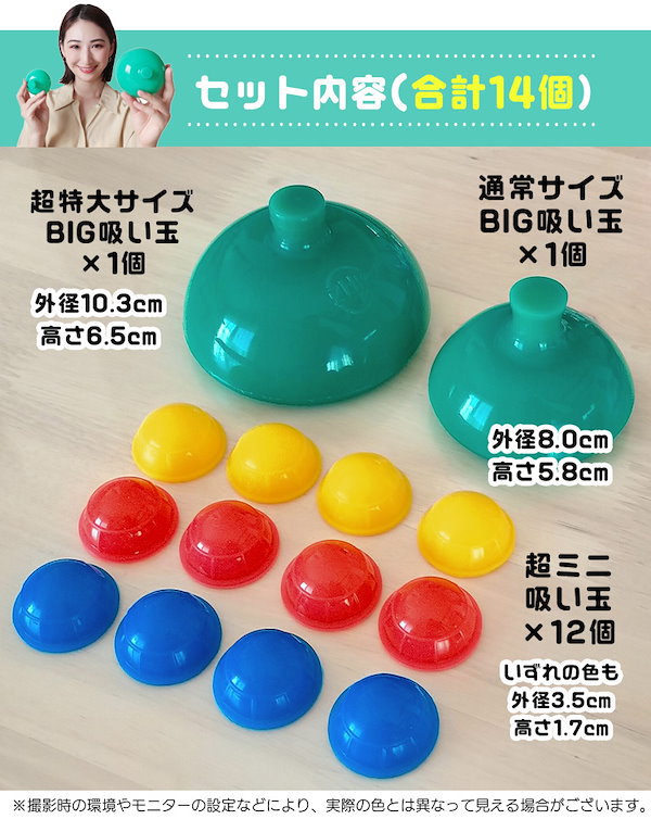 匿名発送❣️　本格派 ガラス カッピング(吸玉)　12個セット Amazon | シリコン製吸い玉カッピング 特大手のひらサイズ含む