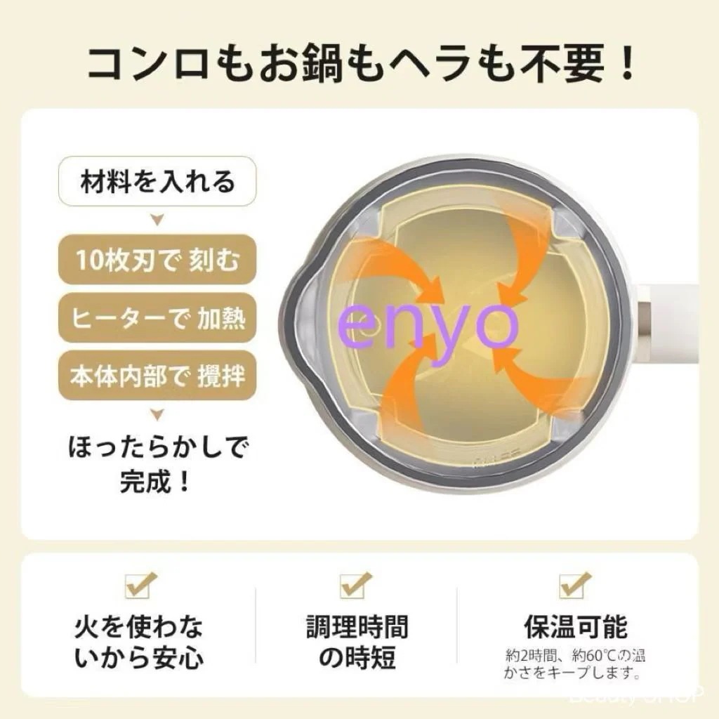 完全豆乳メーカー 自動調理ポット 豆乳機 豆乳マシーン 豆乳ブレンダー ミキサー ブレンダー ジューサー スープメーカー ヨーグルトメーカー 大容量