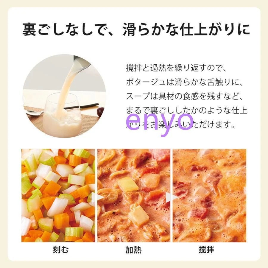 完全豆乳メーカー 自動調理ポット 豆乳機 豆乳マシーン 豆乳ブレンダー ミキサー ブレンダー ジューサー スープメーカー ヨーグルトメーカー 大容量