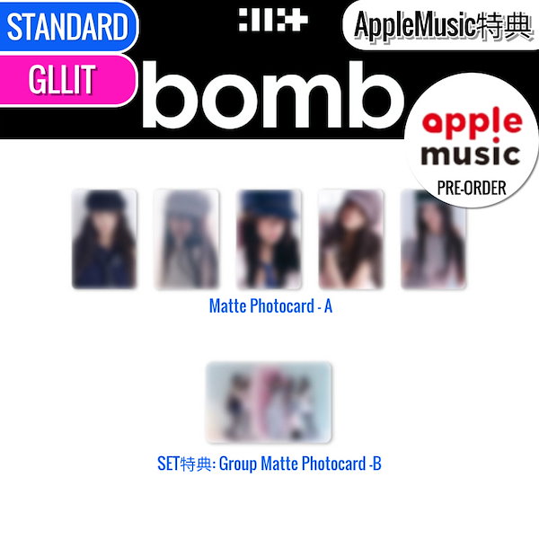 bomb アルバムセット 5枚 特典付き ランダムトレカ❌ ILLIT bomb Weverse Japan ホログラム トレカ 5枚セット - メルカリ