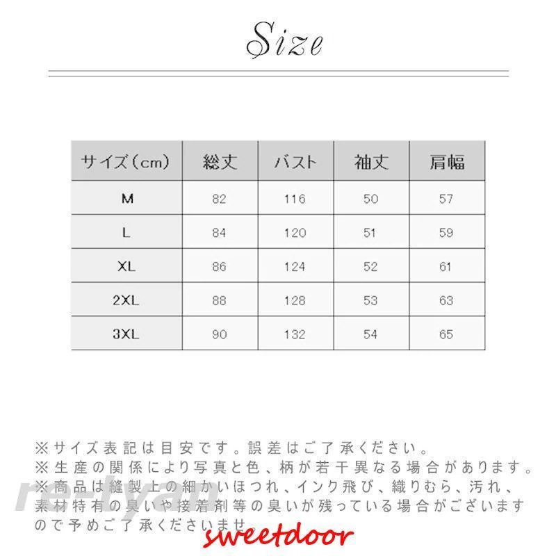 チェスターコート スーツ メンズ ロングコート カジュアル テーラード Pコート ラシャ ピーコート 秋冬 テーラード 秋 紳士服 ホスト チェスターコート スーツ メンズ ロングコート カジュアル テーラード Pコート ラシャ ピーコート 秋冬 テーラード 秋 紳士服 ホスト