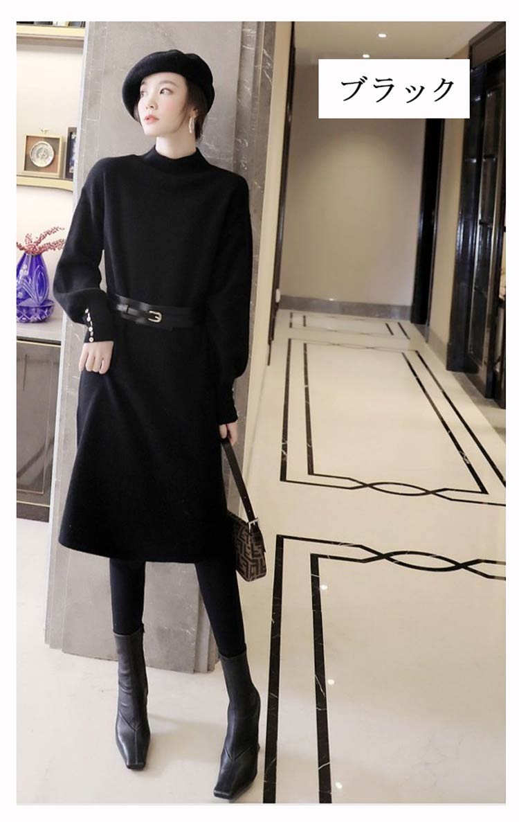 ニットワンピース レディース ニット 秋冬 ロングワンピース 長袖 ハイネック ベルド付き ワンピース ひざ丈 無地 リブ ボタン ゆったり 体型カバー プチハイネック ロングニット 柔らかい 暖かい ニットワンピース レディース ニット 秋冬 ロングワンピース 長袖 ハイネック ベルド付き ワンピース ひざ丈 無地 リブ ボタン ゆったり 体型カバー プチハイネック ロングニット 柔らかい 暖かい