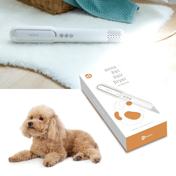 Qoo10] mino ペットドライヤー 小型 コンパクト 軽量