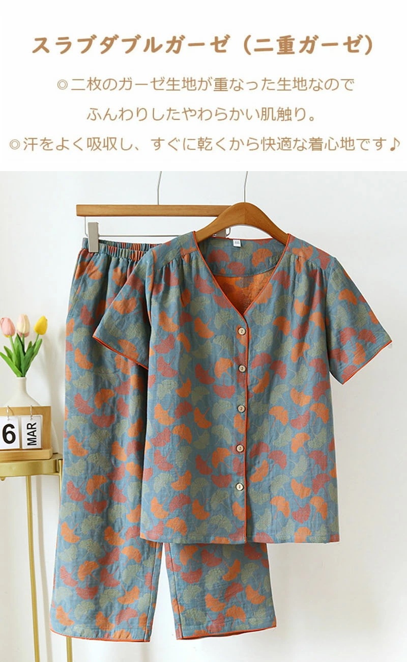 送料無料 花柄 ダブルガーゼ ルームウェア レディース 快眠 可愛い パジャマ 綿100% 上下セッ 送料無料 花柄 ダブルガーゼ ルームウェア レディース 快眠 可愛い パジャマ 綿100% 上下セッ