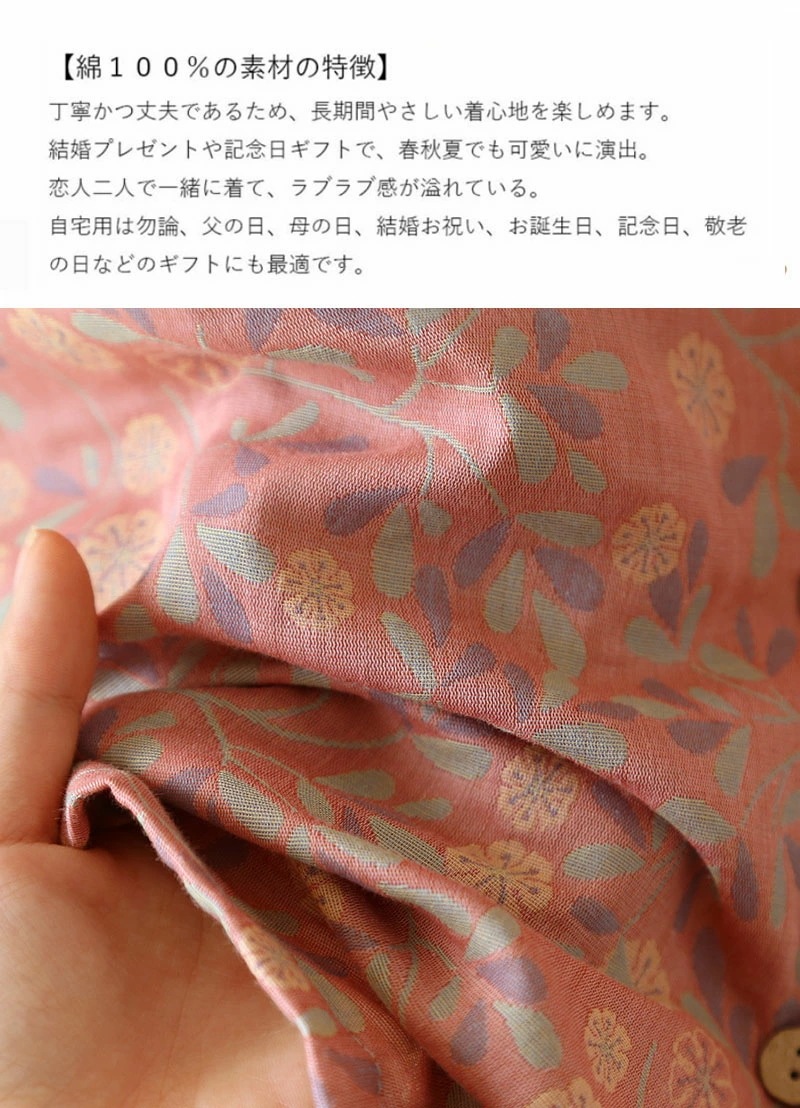 送料無料 花柄 ダブルガーゼ ルームウェア レディース 快眠 可愛い パジャマ 綿100% 上下セッ 送料無料 花柄 ダブルガーゼ ルームウェア レディース 快眠 可愛い パジャマ 綿100% 上下セッ